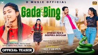 GADA BING // NEW HO MUNDA SONG 2025 // DIVESH PAN & DEEPIKA DEOGAM//COMMING SOON #newviralhosong2025