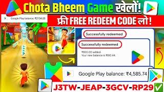 Free Redeem Code (Game खेलकर) | Free Redeem Code App |Google Play Redeem Code App |Free Redeem Codes