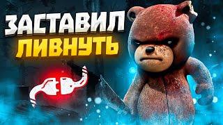 Месть Подвального Охотника Dead by Daylight