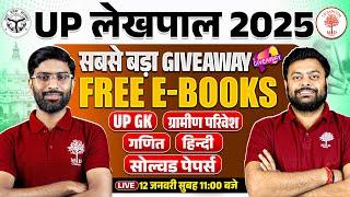 UP LEKHPAL 2025 | सबसे बड़ा GIVEAWAY, FREE E-BOOKS |UP GK, GRAMIN PARIVESH, MATHS ,HINDI FREE EBOOKS