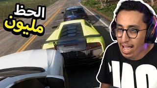 Forza Horizon 5 | لما تكون امك داعية لك