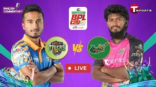 LIVE | Khulna Tigers vs Sylhet Strikers, 17th Match | BPL 2025 | Cricket | T Sports