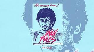 Iwan Fals - Gali Gongli (Official Audio)