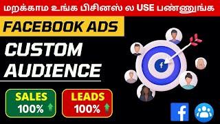 How To Create Custom audience and Lookalike Audiences on Facebook Ads? | Lookalike Audience Tutorial