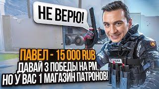 НЕ ВЕРЮ! Донат 15.000 рублей за 3 победы на Алмазе в Warface
