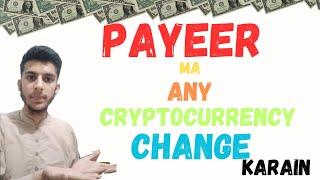 Change Crypto Into Another CryptoCurrency In Payeer App In 2024 Payeer Ma Crypto Coin Change Karain