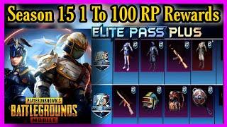 PUBG MOBILE SEASON 15 1 TO 100 ROYALE PASS REWARDS| SEASON 15 FREE RP REWARDS |TYSON NOOB GAMER