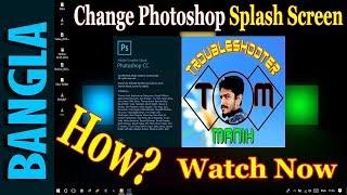 How To Change Photoshop Splash Screen || Splash Screen Change of Photoshop  2018/2019