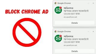 turn off google chrome notifications pc windows 7,8,10,11