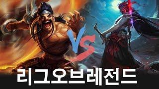 Korea Challenger Showdown | Draven , Yone | LOL Patch 14.12 |  코리아 챌린져 매치 # 1341