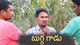 BUGGA GADU | 31 party | my village show comedy