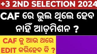 +3 second selection 2024| +3 second phase admission|+3 second selection date | +3 admission update|