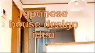 Japanese House Design Idea l House Tour