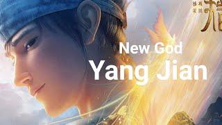 Donghua Movie PV4 | Release Date 2022.08.19 New God Yang Jian 新神榜杨戬(Xin Shen Bang Yang Jian)