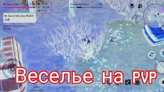 ВЕСЕЛИМСЯ В ГОРОДЕ КРАТЕРЕ!!! PVP В НИЧЕЙНЫХ ЗЕМЛЯХ!!! Last Day On Earth Survival