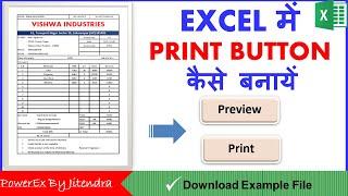 Print Button in Excel in Hindi