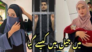 Me Jail Me Kis Waja Say Kasay Gia Tha  || Choti Wife Nay Mere Kis Tarah Madad Ki