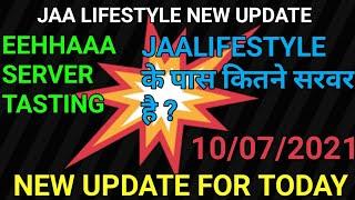 JAA LIFESTYLE INDIA NEW UPDATE EEHHAAA KE KITNE SERVER HAI ?