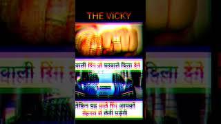 audi wali ring - the vicky !! motivational videos #thevicky#shorts#motivation