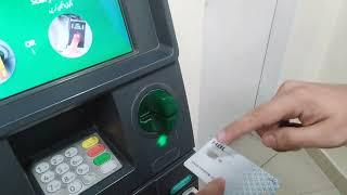 [ATM Card ] How To Use ATM Card ? in Urdu/Hindi | ATM Card kesy Istimal hai | How To Use ATM Machine