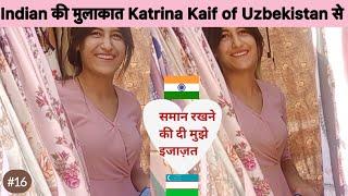 Indian meeting Katrina of Uzbekistan | Cute girl helped | Uzbekistan travel | Khiva vlog | Hindi