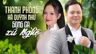 THANH PHONG - HÀ QUỲNH NHƯ  Khai Mạc Du Lịch LÀNG QUỲNH ĐÔI TRIỆU NGƯỜI MÊ ĐẮM