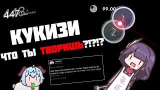 КАК КУКИЗИ ЭТО ЧИТАЕТ?!?! | Нарезки TWITCH #2 (prod. DaNILMaZ, Derzko)