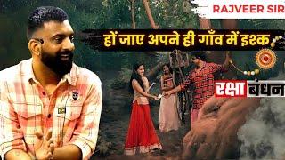 रक्षाबंधन और आज की पीढ़ी | राजवीर सर | rajveer sir springboard academy |