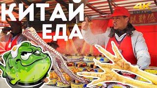 ШОК ЕДА в Китае 2024. Хайнань Санья Дадунхай рынок продуктов и еды.