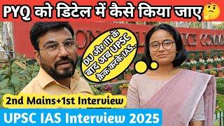 Importance of PYQ For UPSC | PYQ को कैसे करें | UPSC IAS Interview 2025 Review | Strategy for CSAT