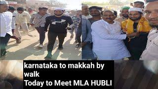 Noushad Bks /Karnataka to makkah by walk/Today meet to Hubli MLA #NoushadBks #macca