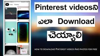 How to download pinterest videos in telugu | How to download pinterest videos android