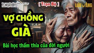 OLD COUPLE [Full Version] – A Simple Yet Profound Life Lesson