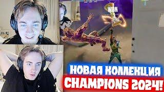 SUYGETSU РАЗНОСИТ РАНКЕД С ФАНТОМА CHAMPIONS 2024 | Нарезка со стрима Suygetsu #21