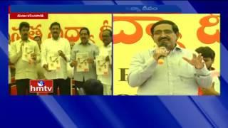 AP Ministers Launch 'Chandranna Unnatha Vidya Deepam' Scheme for Govt Students | HMTV