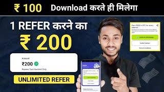 Free Earning App Without Investment Refer And Earn | New Earning App Today Refer And Earn 2024
