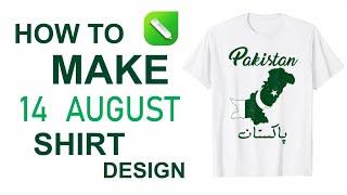 How To Make 14th August T-Shirt Design In CorelDraw Tutorial | Awais Graphics