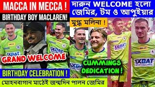 জন্মদিন Special ভাবে কাটালেন Jamie Maclaren!Grand Welcome হলো নতুন Mohun Bagan প্লেয়ারদের🟢