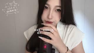 Close your eyes and let my voice soothe you. ️Asmr One Night with you  #Yoonying #ASMR