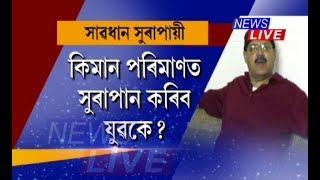 To take or not to take alcohol during Durga Puja! Gautam Roy, Parimal Suklabaidya advise youths