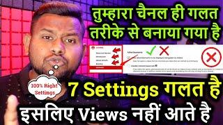 Youtube Channel Kaise Banaye ! youtube channel full setting ! how to create a youtube channel 2023