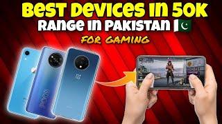 Best Gaming Phones For Pubg under 50k in 2023 || Poco,redmi,iphone ||  Hammad Op