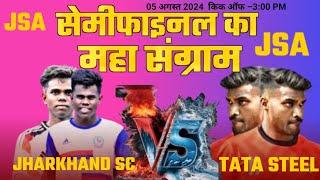 JSA LEAGUE PREMIER DIVISION SEMIFINAL 2024- TATA STEEL vs JHARKHAND SC