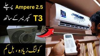 Best Full DC Inverter with T3 Compression | PEL jumbo DC T3 prime Wifi