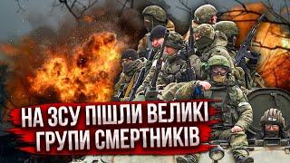 ЗСУ почали ТАНКОВИЙ ШТУРМ: під Покровськом місиво. Висадився наш десант, росіян валять пачками