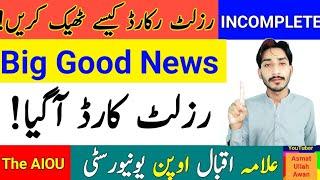 BIG GOOD NEWS | AIOU Results Card incomplete Status | Results Card Announced | The AIOU