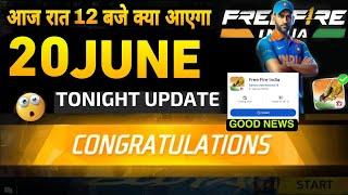 FREE FIRE 20 JUNE NEW EVENTS  | FREE FIRE TONIGHT UPDATE | FREE FIRE INDIA LAUNCH DATE CONFIRMED 