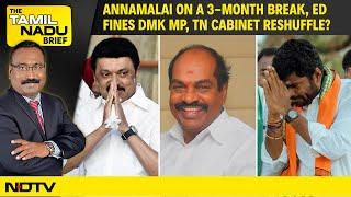 Tamil Nadu News | ED Fines DMK MP, Annamalai's Sabbatical, Cabinet Reshuffle In TN? | TNB Ep 3