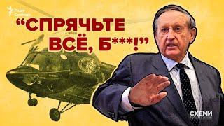 Пленки Богуслаева-2: Как президент «Мотор Сичи» блокировал передачу вертолета для украинской армии