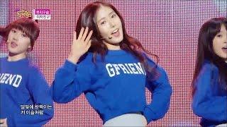 【TVPP】GFRIEND - Glass Bead, 여자친구 - 유리구슬 @ Show Music Core Live